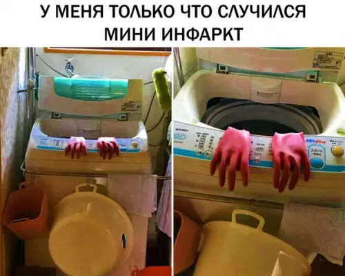 Смешная картинка №296555