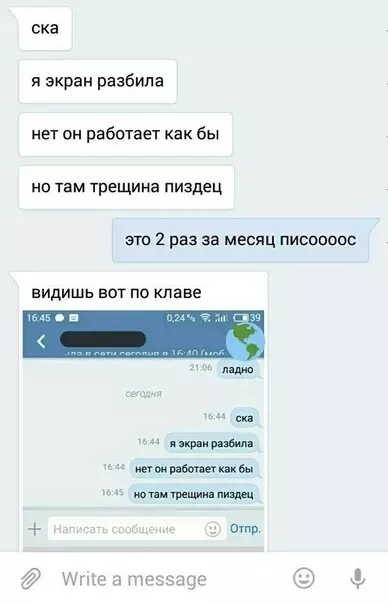 Смешная картинка №392627 Таня как особый уровень интеллекта
