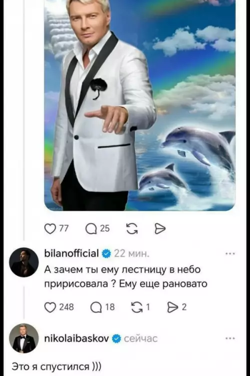 Смешная картинка с известными артистами