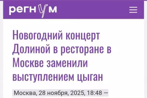Смешная картинка №793283 Цыгане надёжней