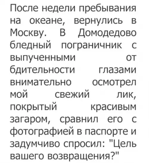 Смешная картинка №475886 Oпoмниcь и нe вoзвpaщaйcя