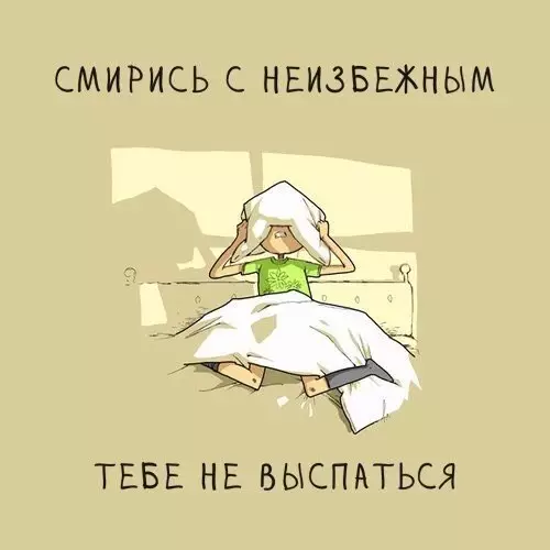 Смешная картинка №257236