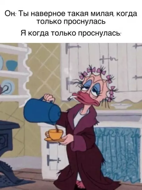 Смешная картинка №758731