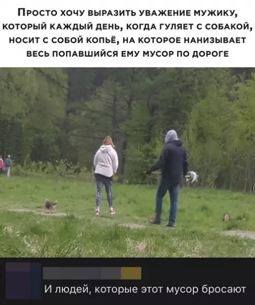Смешная картинка №494428