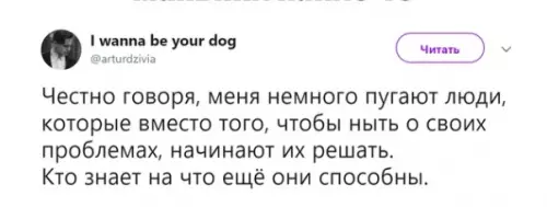 Смешная картинка №300290 Маньяки какие-то, не иначе.
