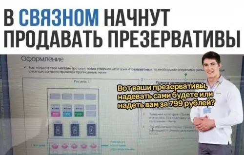 Смешная картинка №247510