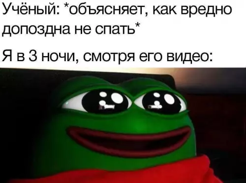 Смешная картинка №785676