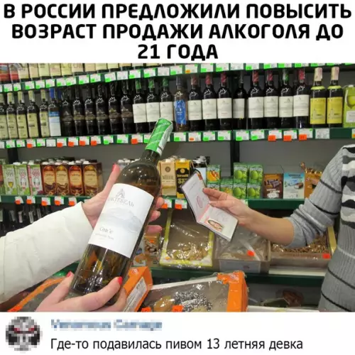 Смешная картинка №495944