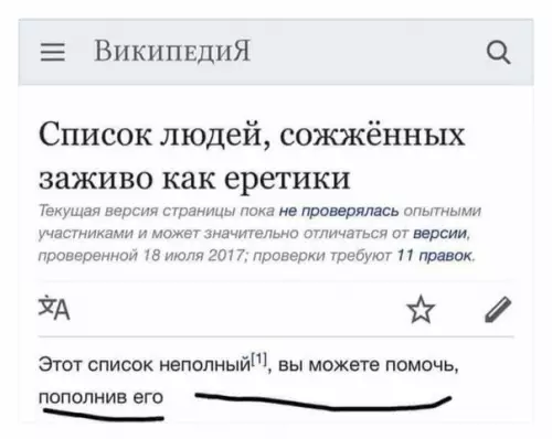 Смешная картинка №241709