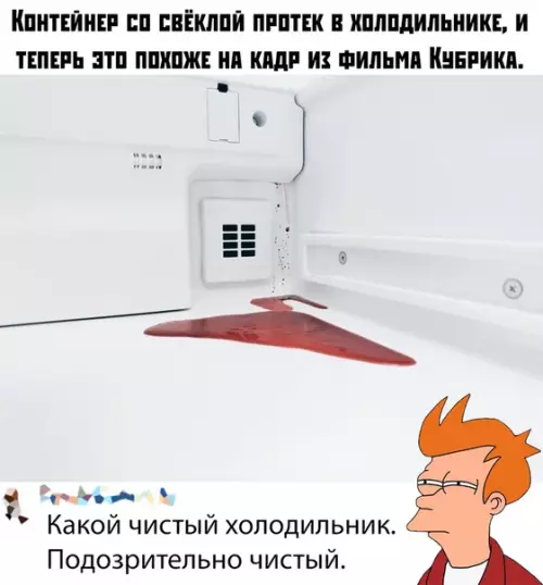 Смешная картинка №392923