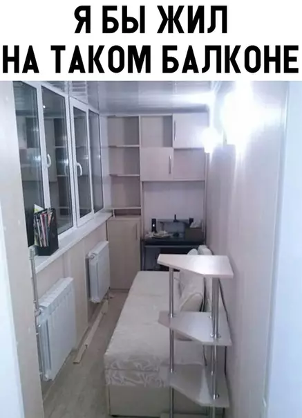 Смешная картинка №314257