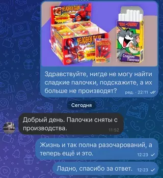 Смешная картинка №718132 Мир полностью прогнил...
