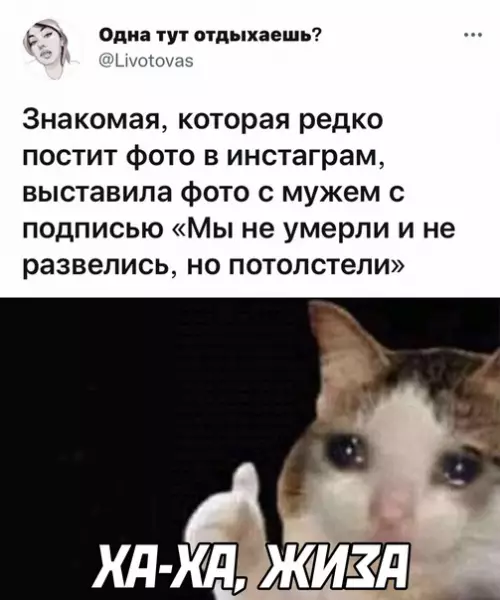 Смешная картинка №612169