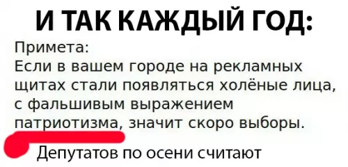 Смешная картинка №296274