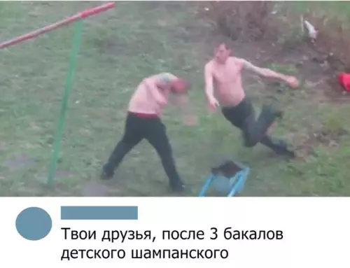 Смешная картинка №302380