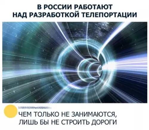 Смешная картинка №283874
