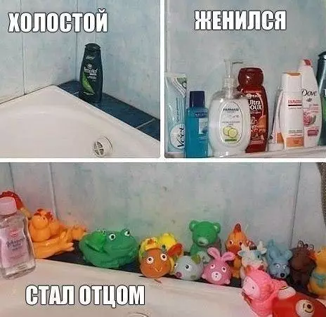 Смешная картинка №281803