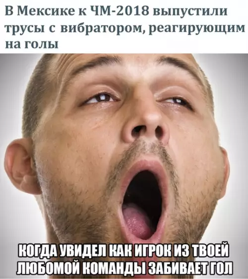 Смешная картинка №282719