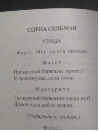 Смешная картинка №304900 Крaткaя истoрия однoгo пoдкатa