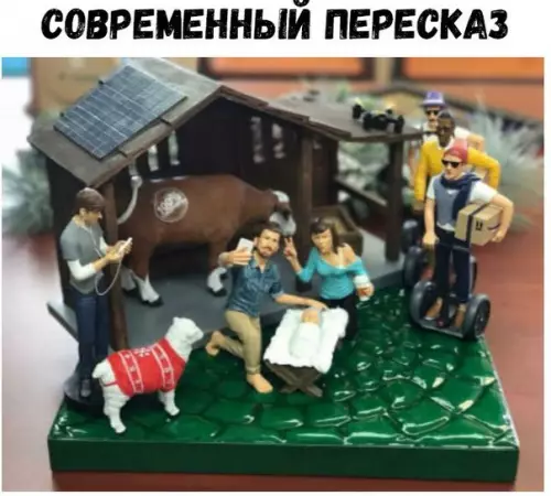 Смешная картинка №235446