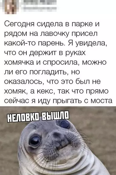 Смешная картинка №358932