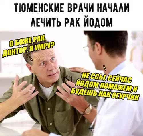 Смешная картинка №240719