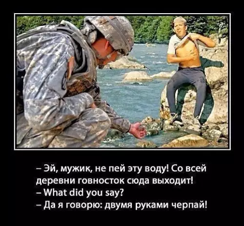 Смешная картинка №243173