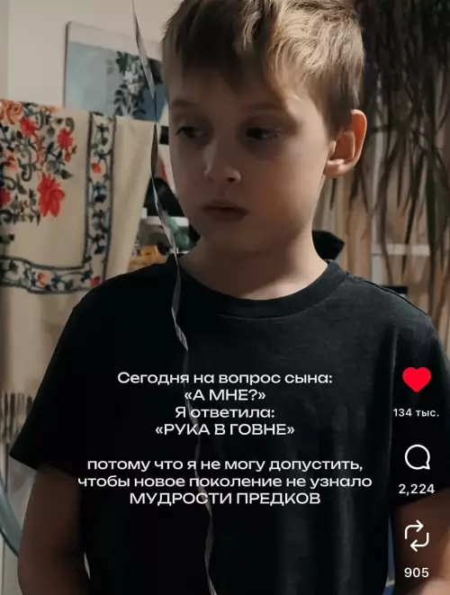 Мудрость предков в ответах на вопросы детей