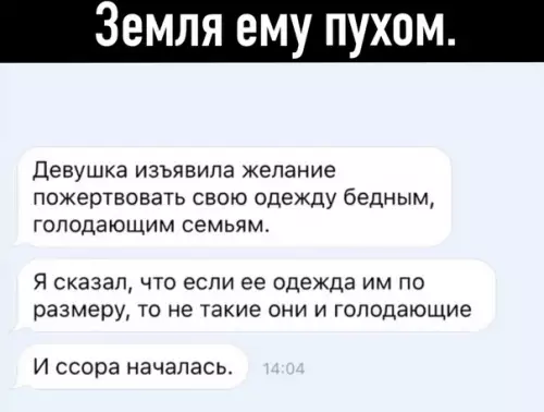 Смешная картинка №496032
