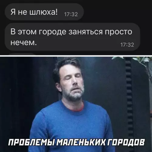 Смешная картинка №678262