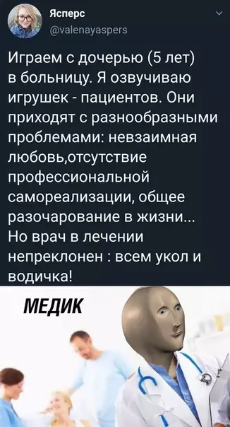 Смешная картинка №494971 дети