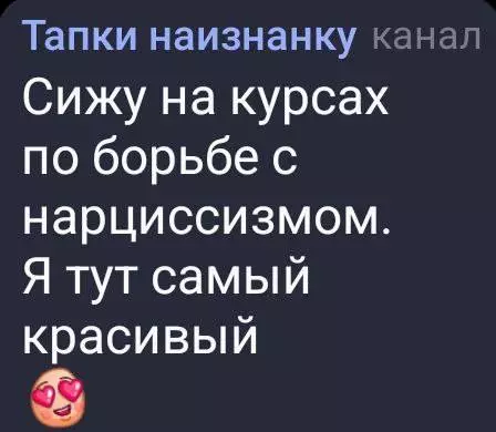 Смешная картинка №699384