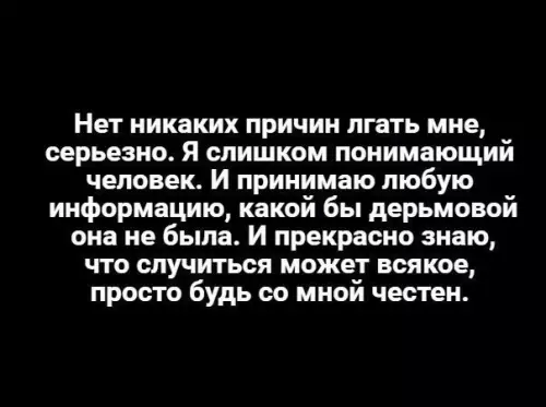 Смешная картинка №240236