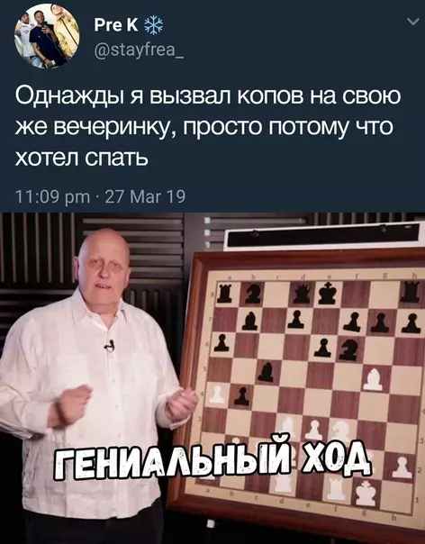 Смешная картинка №343582