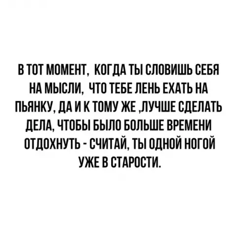 Смешная картинка №395087