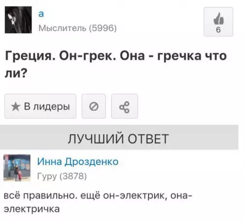 Смешная картинка №193876
