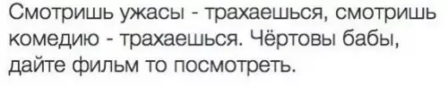 Смешная картинка №230229