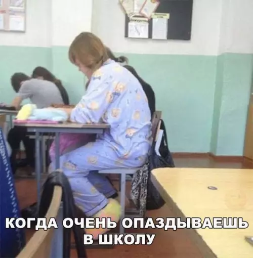 Смешная картинка №250790