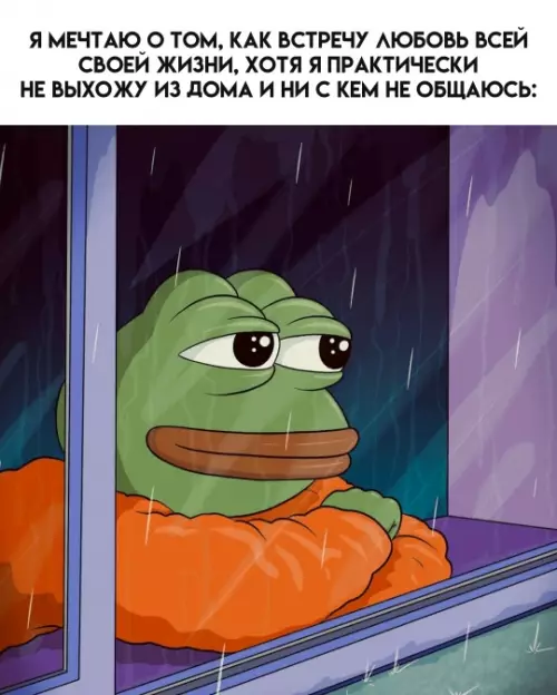 Смешная картинка №785633