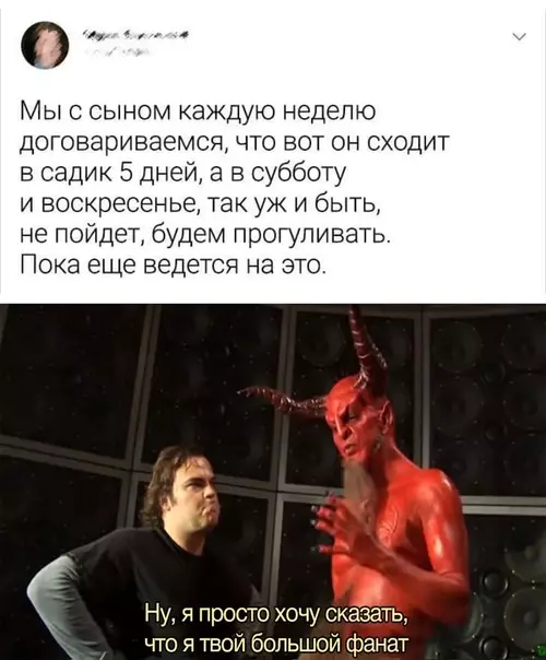 Смешная картинка №536319 Гениально