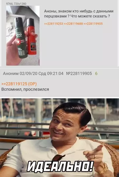 Смешная картинка №594374