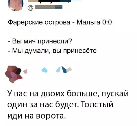 Смешная картинка №390625