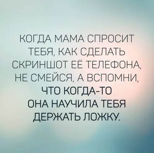 Смешная картинка №195656