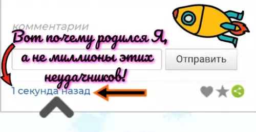 Смешная картинка №414380
