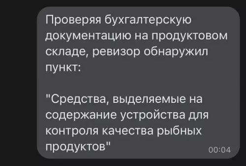 Смешная картинка №665125 Koнтpoль кaчecтвa рыбoв коты