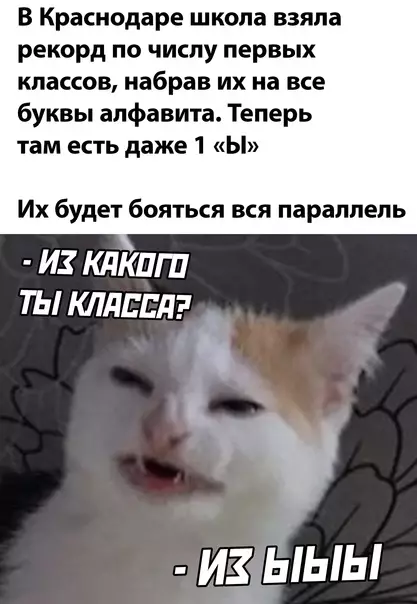 Смешная картинка №591795