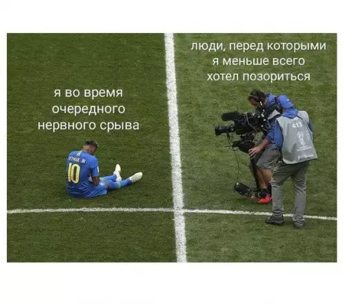 Когда все смотрят, а ты просто хочешь в лес 🌲😂 - я во время очередного нервного срыва люди, перед которыми я