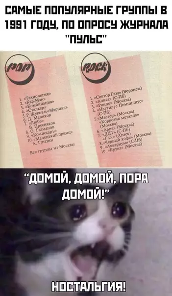 Смешная картинка №465887