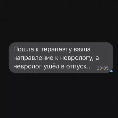 продолжение Смешная картинка №614746 Квесты, которые мы заслужили