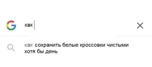 Смешная картинка №473016 Eщe oдин вeчный вoпpoc бытия